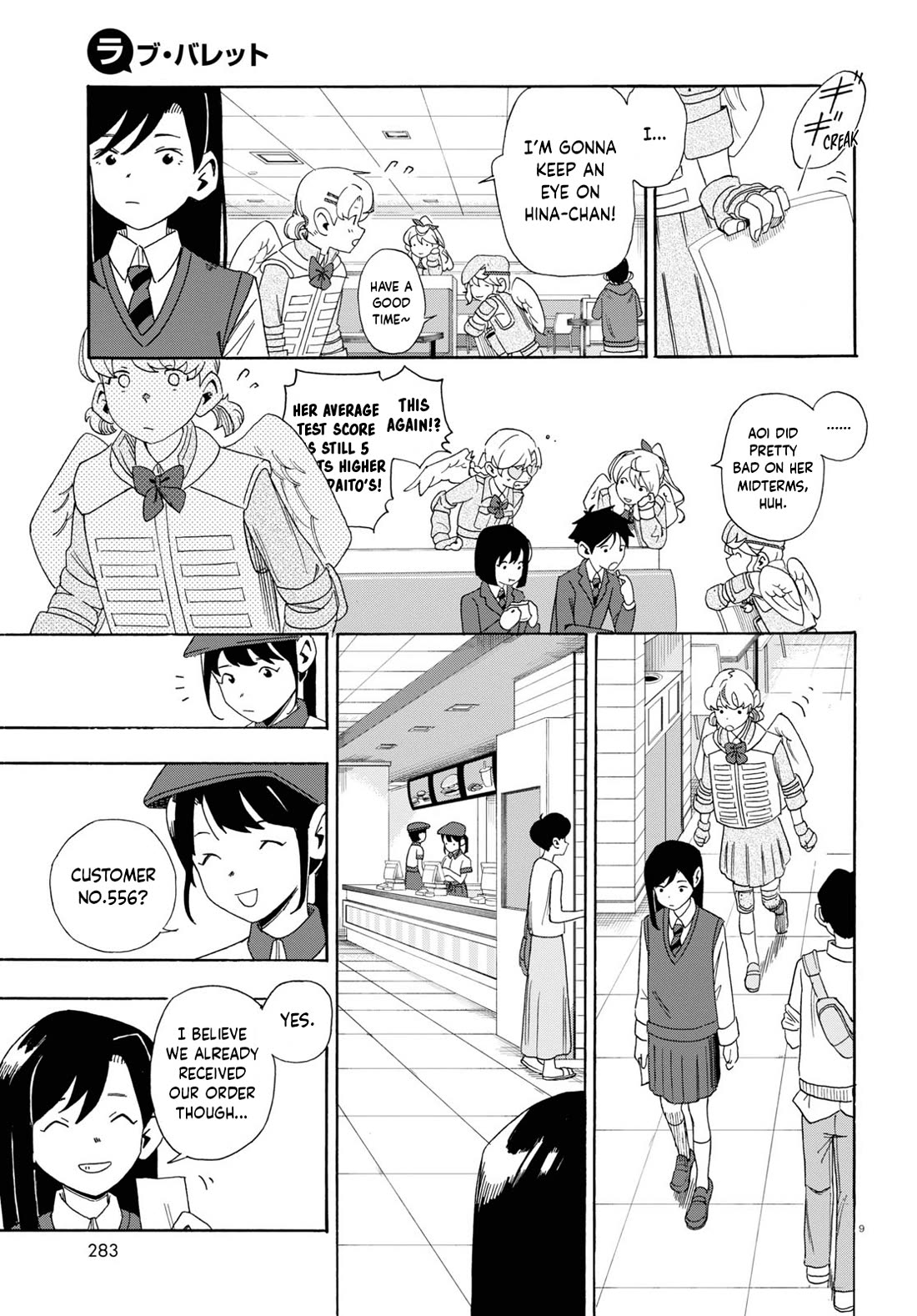 Love Bullet Chapter 0 page 13 - Chapter 0: A Cupid's Solution to a Love Triangle
