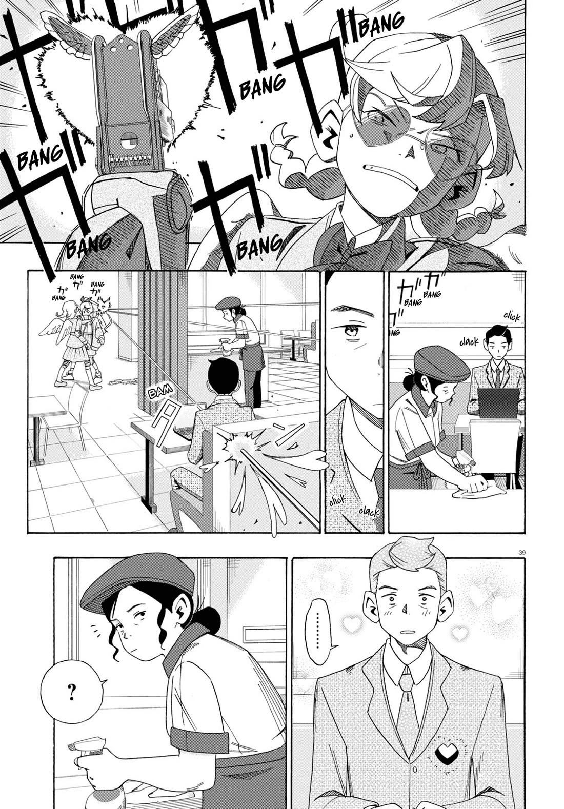 Love Bullet Chapter 0 page 43 - Chapter 0: A Cupid's Solution to a Love Triangle