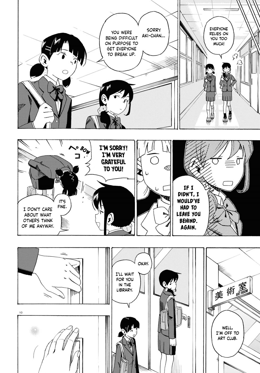 Love Bullet Chapter 1 page 10 - Chapter 1: To Fall in Love with Love...
