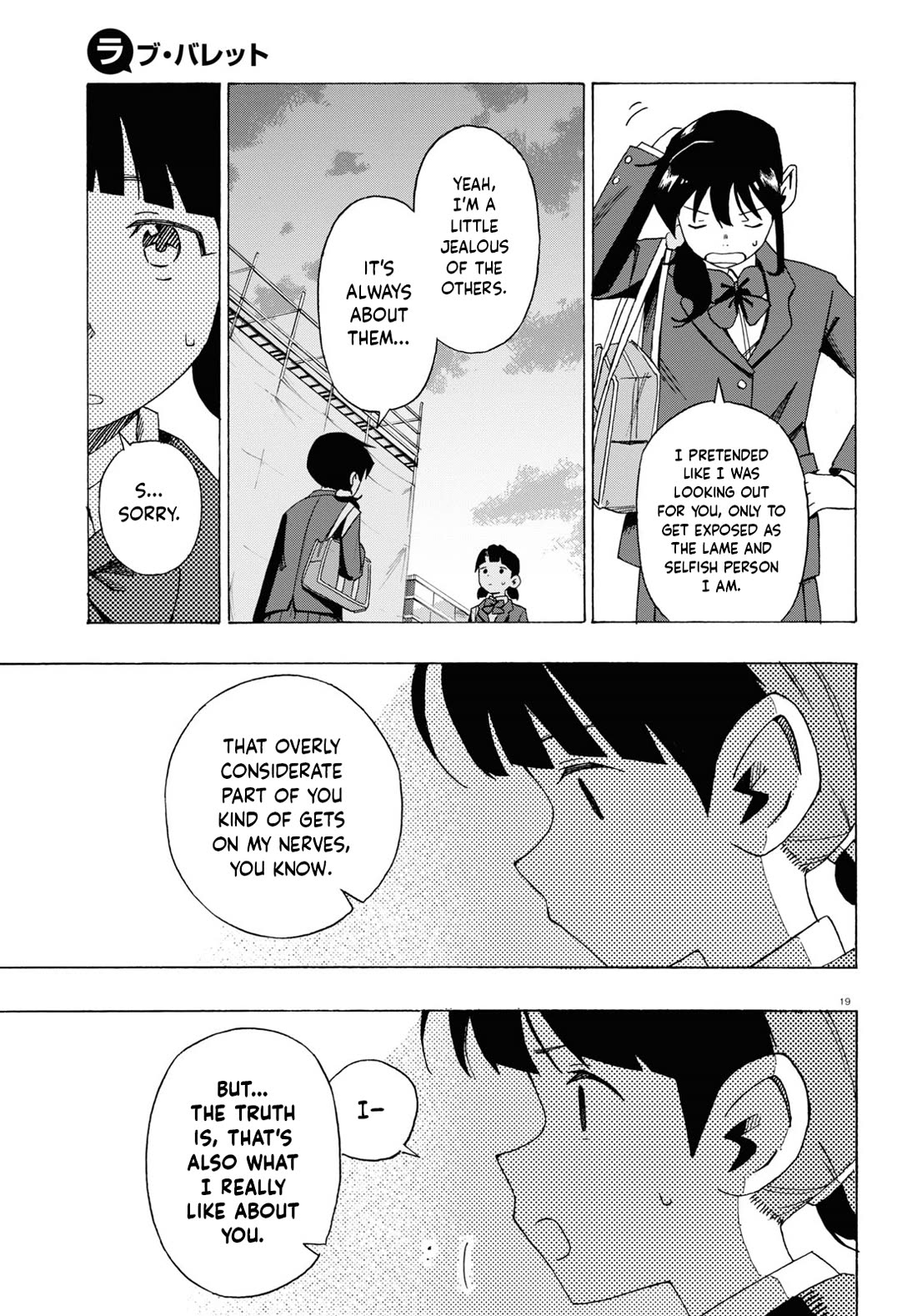Love Bullet Chapter 1 page 19 - Chapter 1: To Fall in Love with Love...