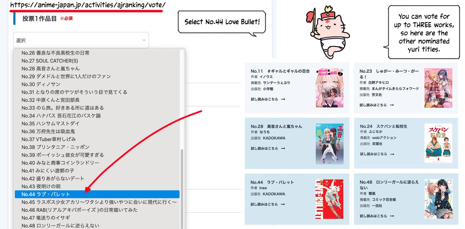 Love Bullet Chapter 14.5 page 12 - Chapter 14.5: Volume 2 Extras