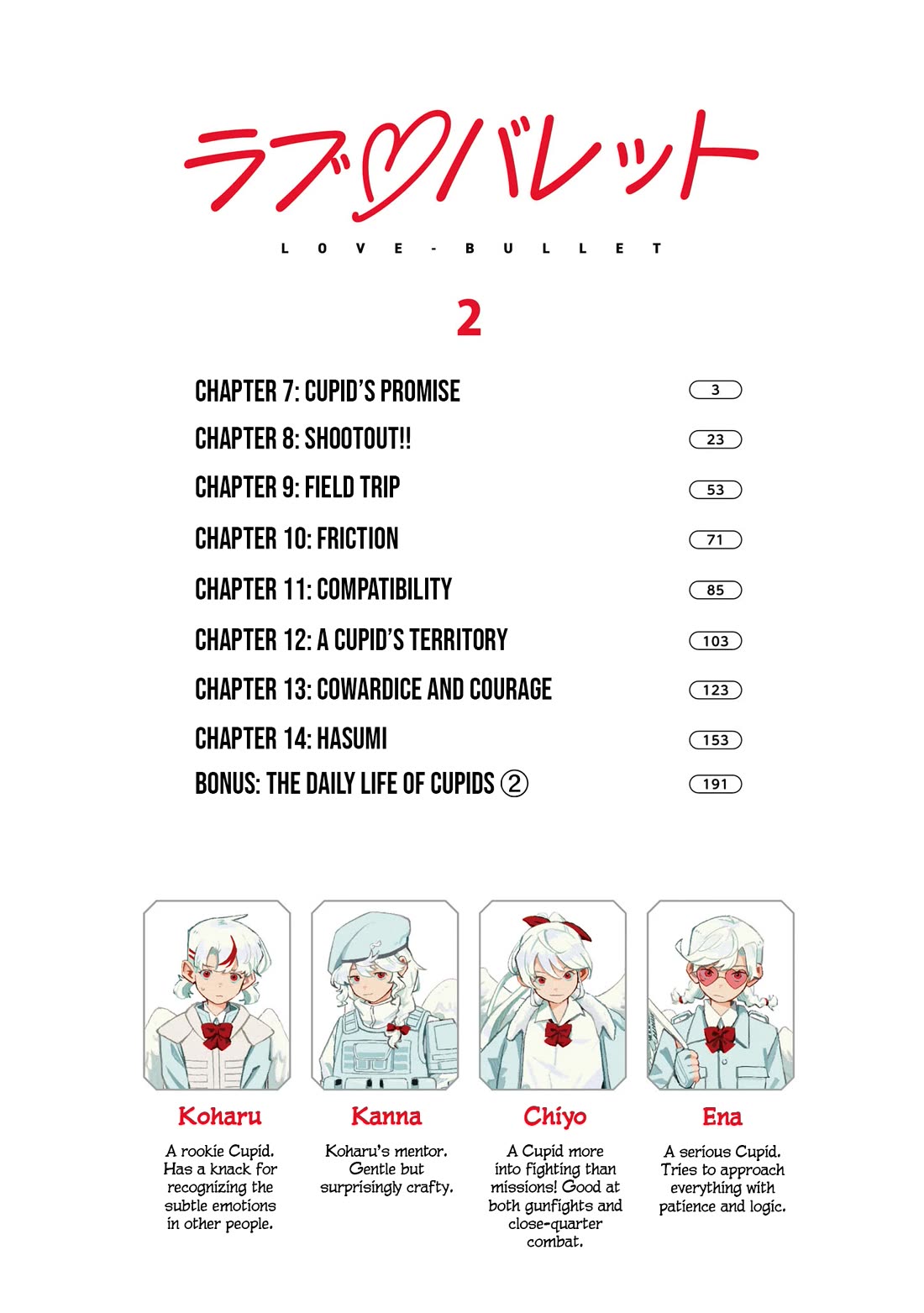 Love Bullet Chapter 14.5 page 5 - Chapter 14.5: Volume 2 Extras