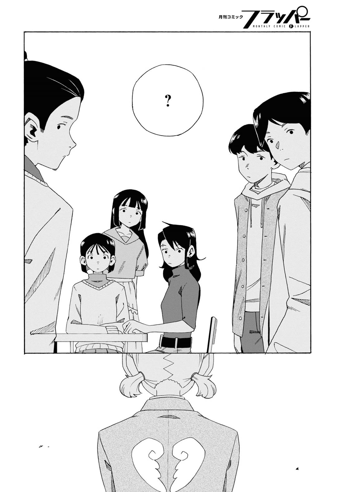 Love Bullet Chapter 4 page 10 - Chapter 4: Cupid vs. Cupid (Part One)