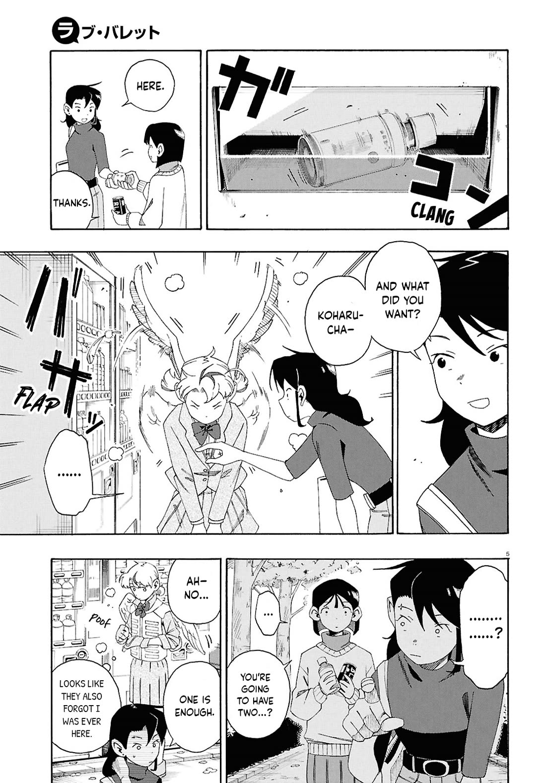 Love Bullet Chapter 6 page 5 - Chapter 6: "See You Later"