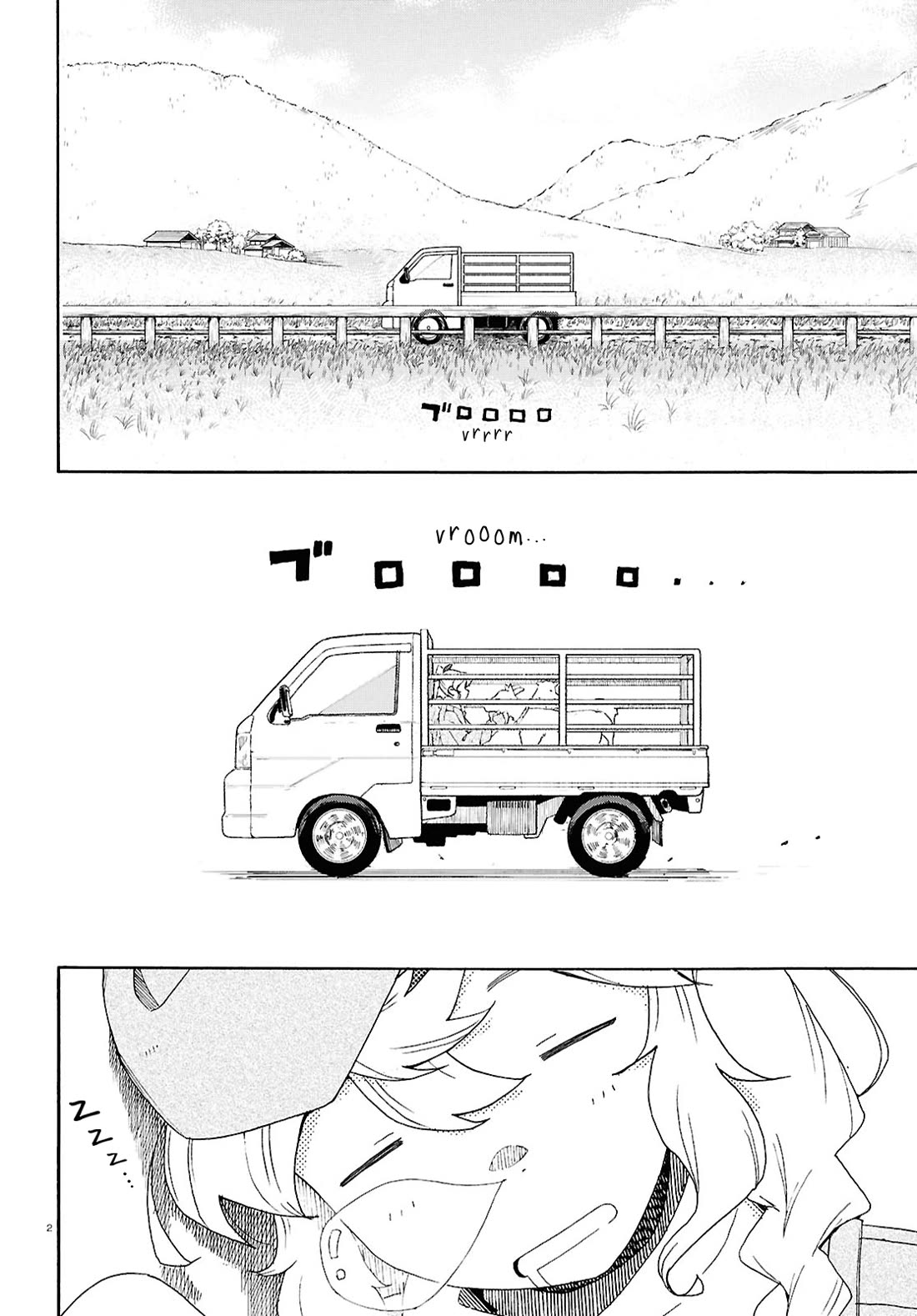 Love Bullet Chapter 9 page 2 - Chapter 9: Field Trip