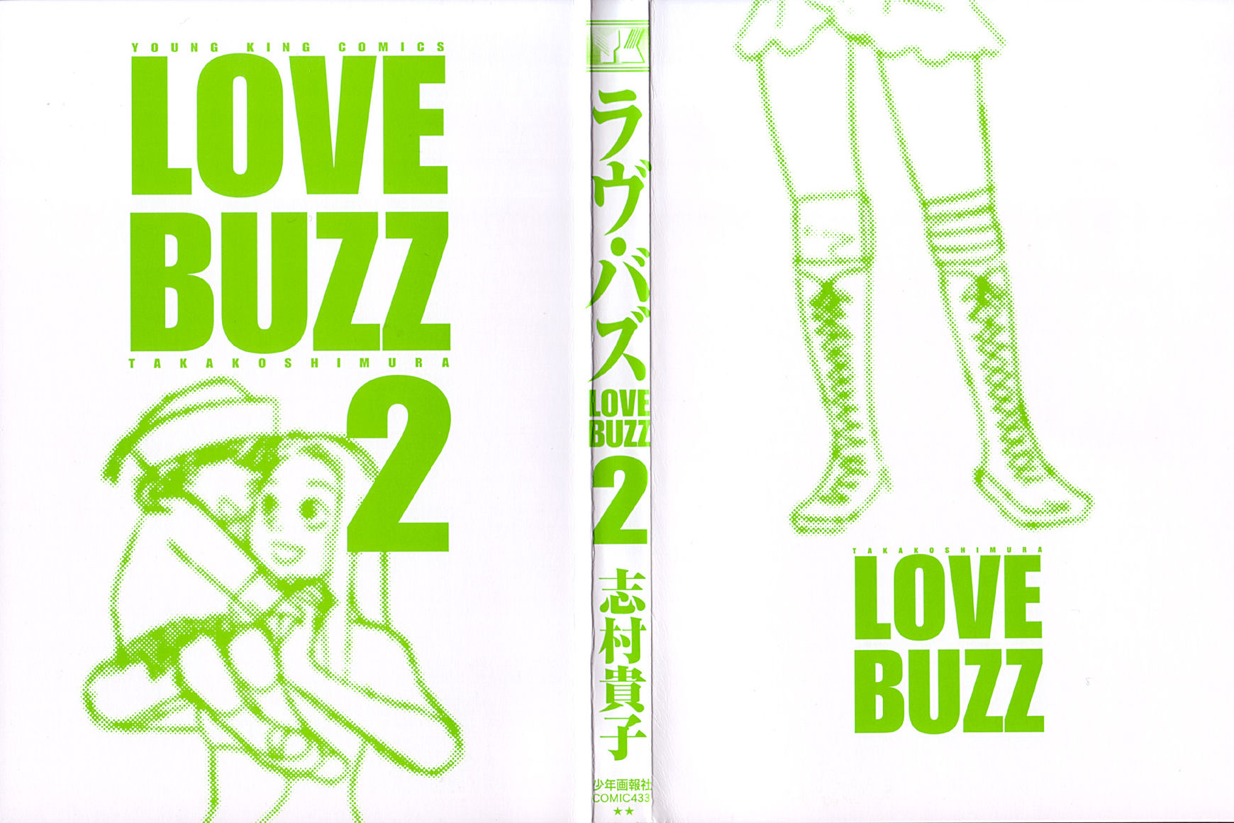 Love Buzz Chapter 10 page 3 - Chapter 10 : Unnecessary Words