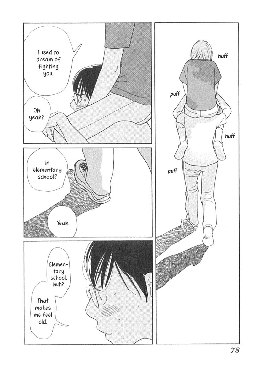 Love Buzz Chapter 13 page 14 - Chapter 13 : My Catherine