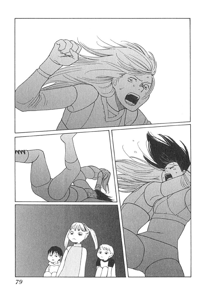 Love Buzz Chapter 13 page 15 - Chapter 13 : My Catherine