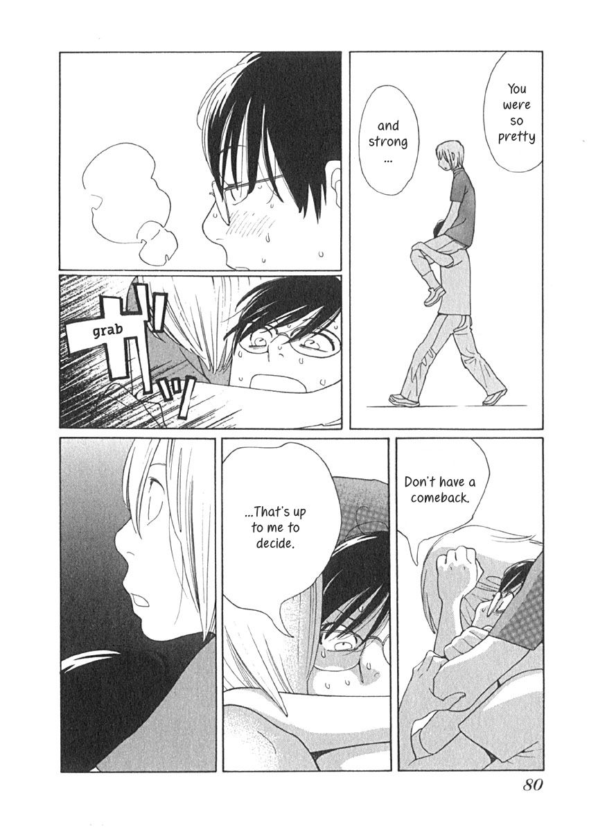 Love Buzz Chapter 13 page 16 - Chapter 13 : My Catherine