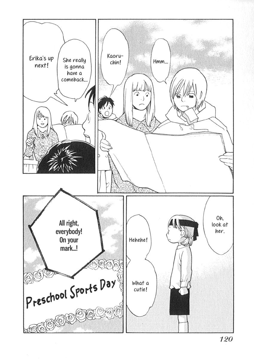 Love Buzz Chapter 16 page 5 - Chapter 16 : Black-and-Blue Youth