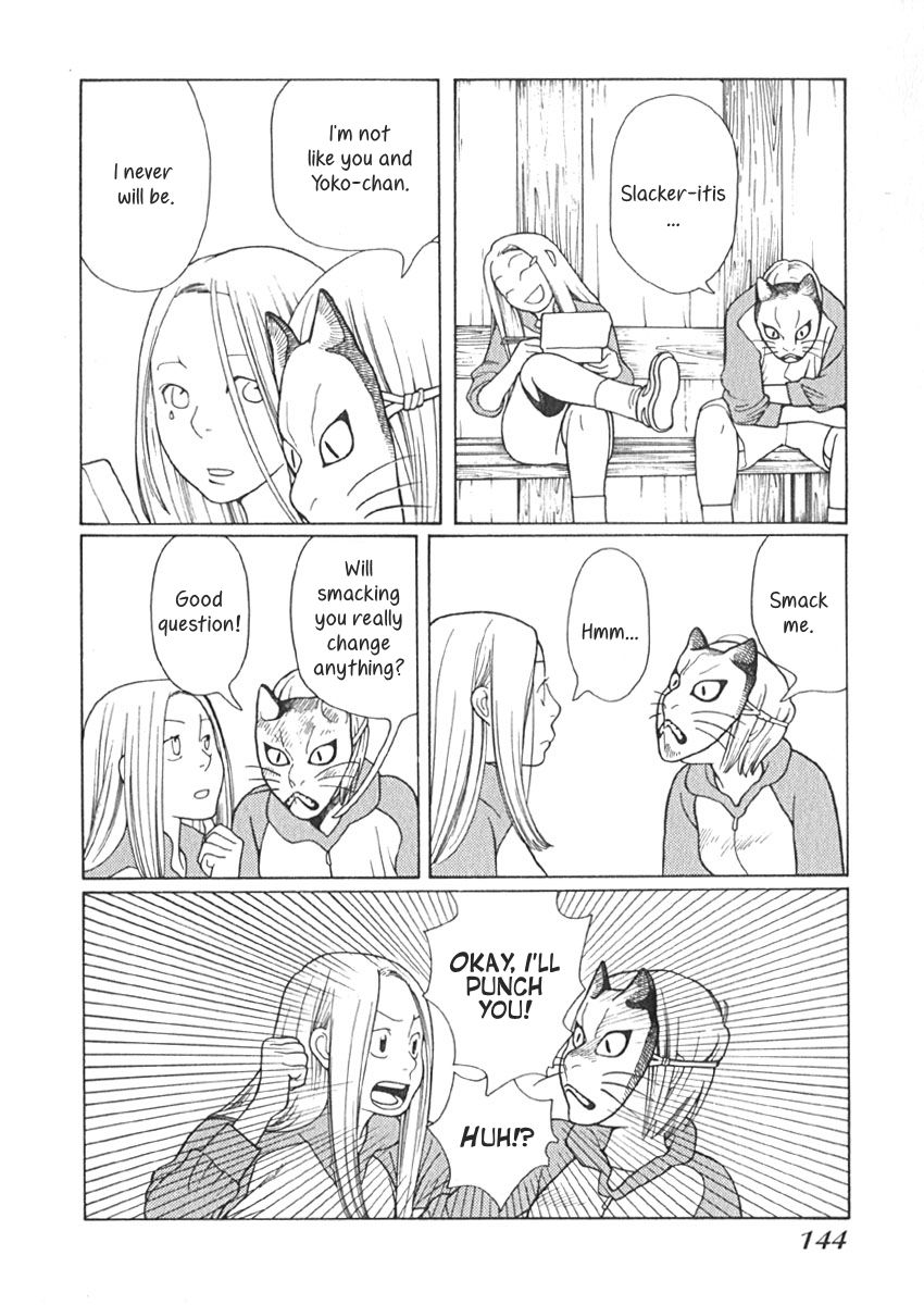 Love Buzz Chapter 17 page 8 - Chapter 17 : A Bad Case