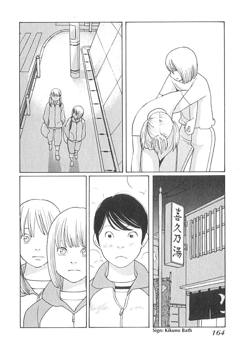 Love Buzz Chapter 18 page 11 - Chapter 18 : Memories