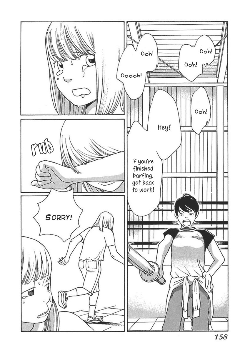 Love Buzz Chapter 18 page 5 - Chapter 18 : Memories