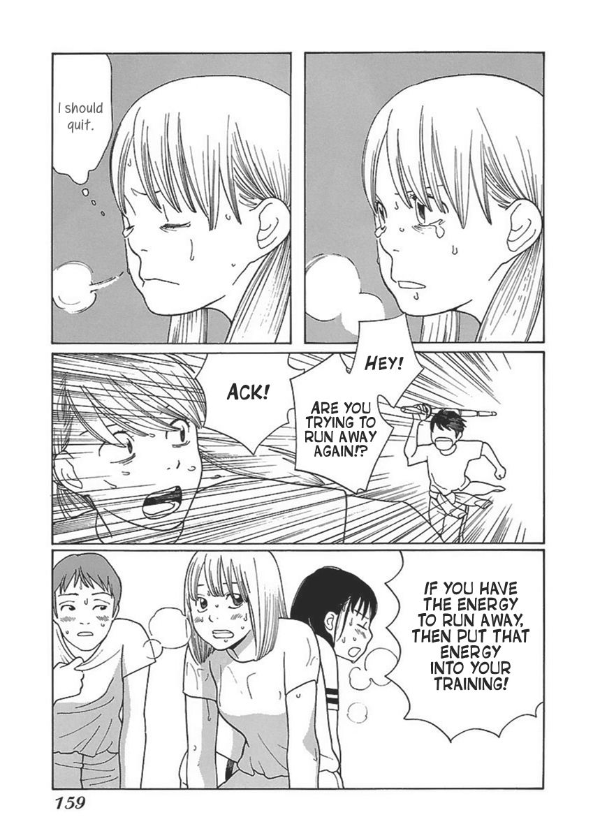 Love Buzz Chapter 18 page 6 - Chapter 18 : Memories