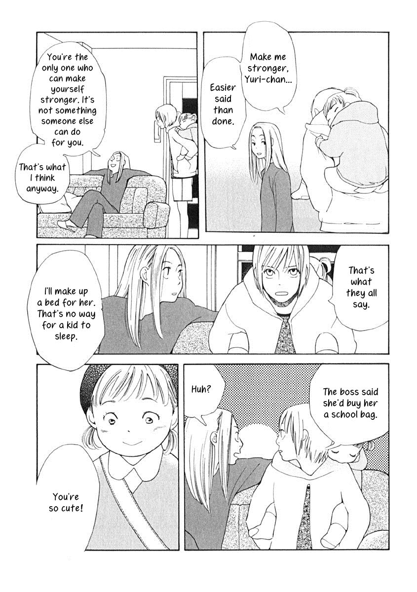 Love Buzz Chapter 2 page 16 - Chapter 2 : Loser
