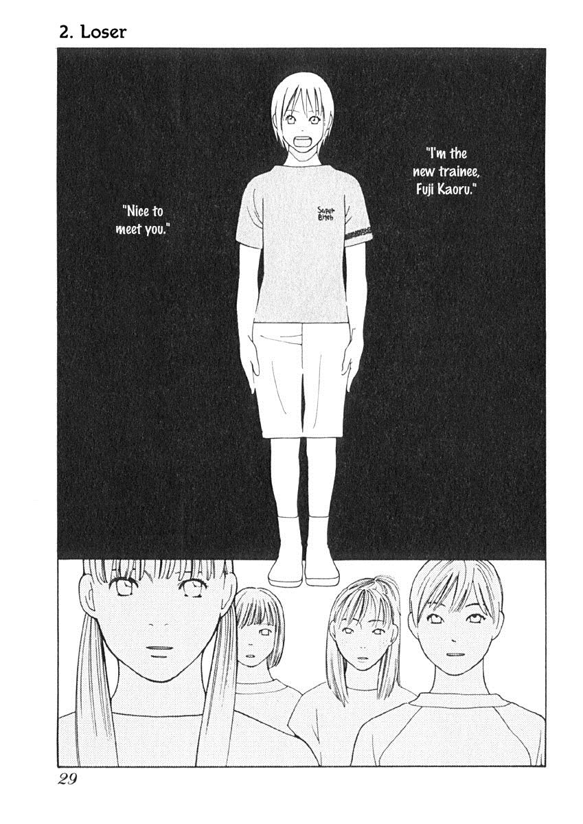 Love Buzz Chapter 2 page 2 - Chapter 2 : Loser