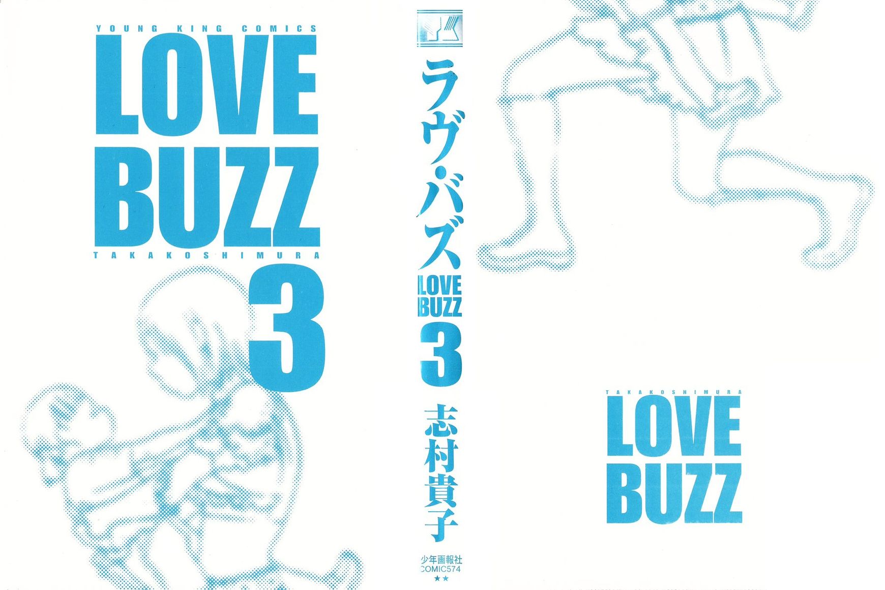 Love Buzz Chapter 20 page 3 - Chapter 20 : An Old Dream