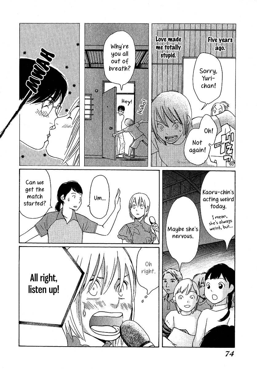 Love Buzz Chapter 23 page 13 - Chapter 23: Yuri-chan's Despair