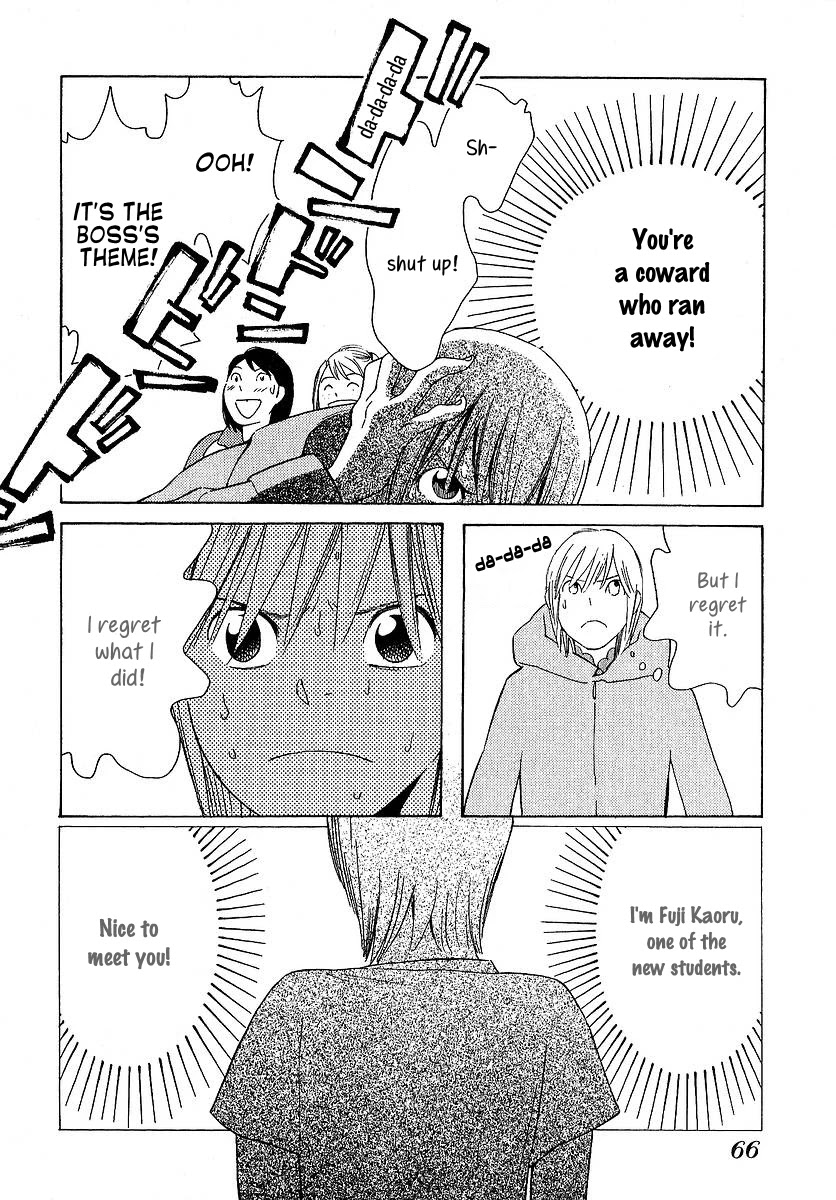 Love Buzz Chapter 23 page 5 - Chapter 23: Yuri-chan's Despair