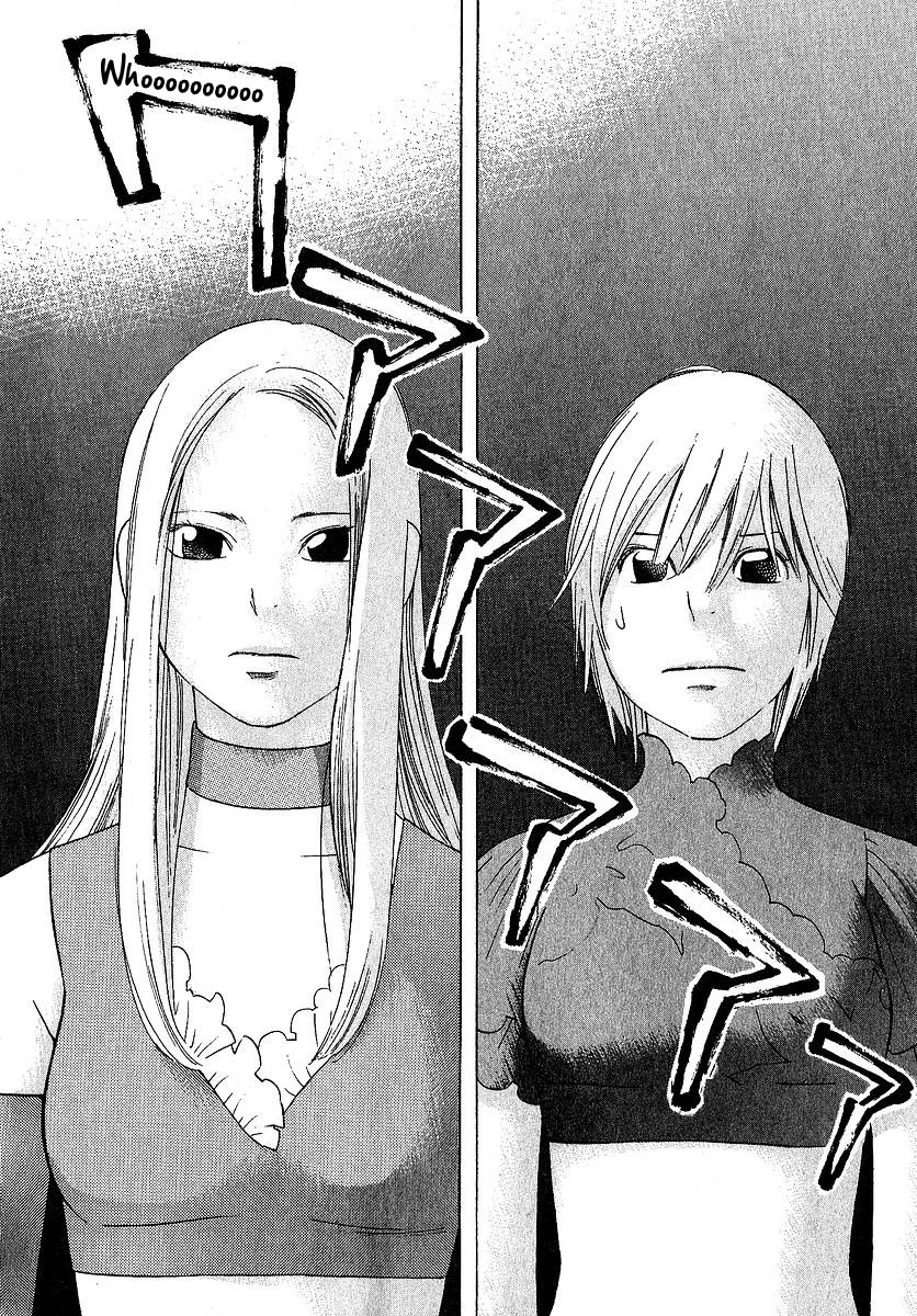 Love Buzz Chapter 23 page 7 - Chapter 23: Yuri-chan's Despair