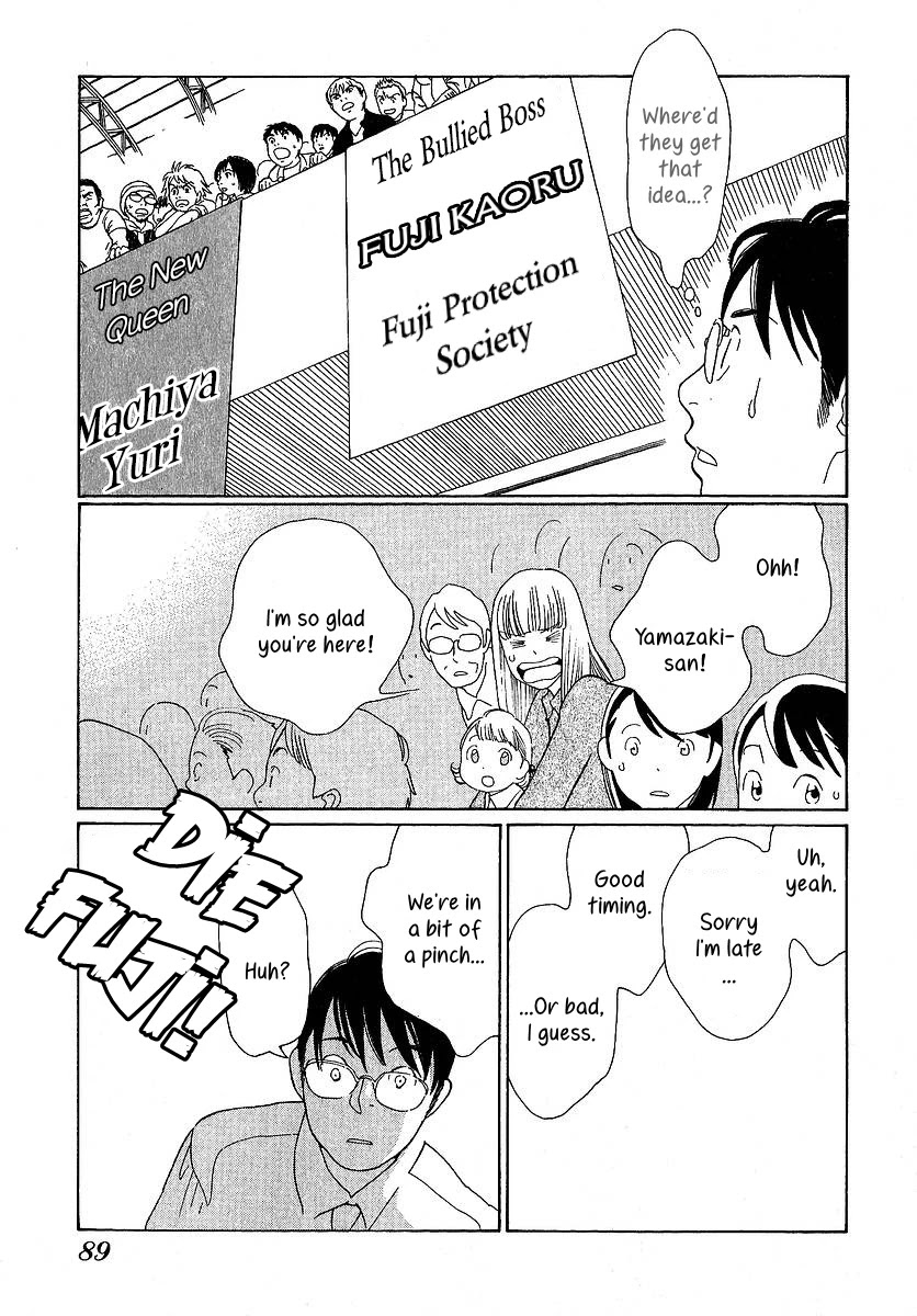 Love Buzz Chapter 24 page 7 - Chapter 24: Fuji-san Shaves Her Head