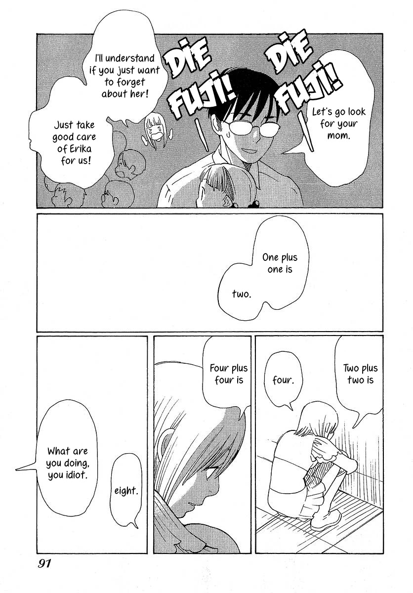 Love Buzz Chapter 24 page 9 - Chapter 24: Fuji-san Shaves Her Head