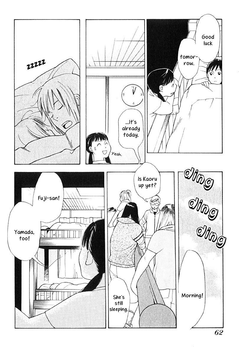 Love Buzz Chapter 3 page 10 - Chapter 3 : Yamada-san's Debut