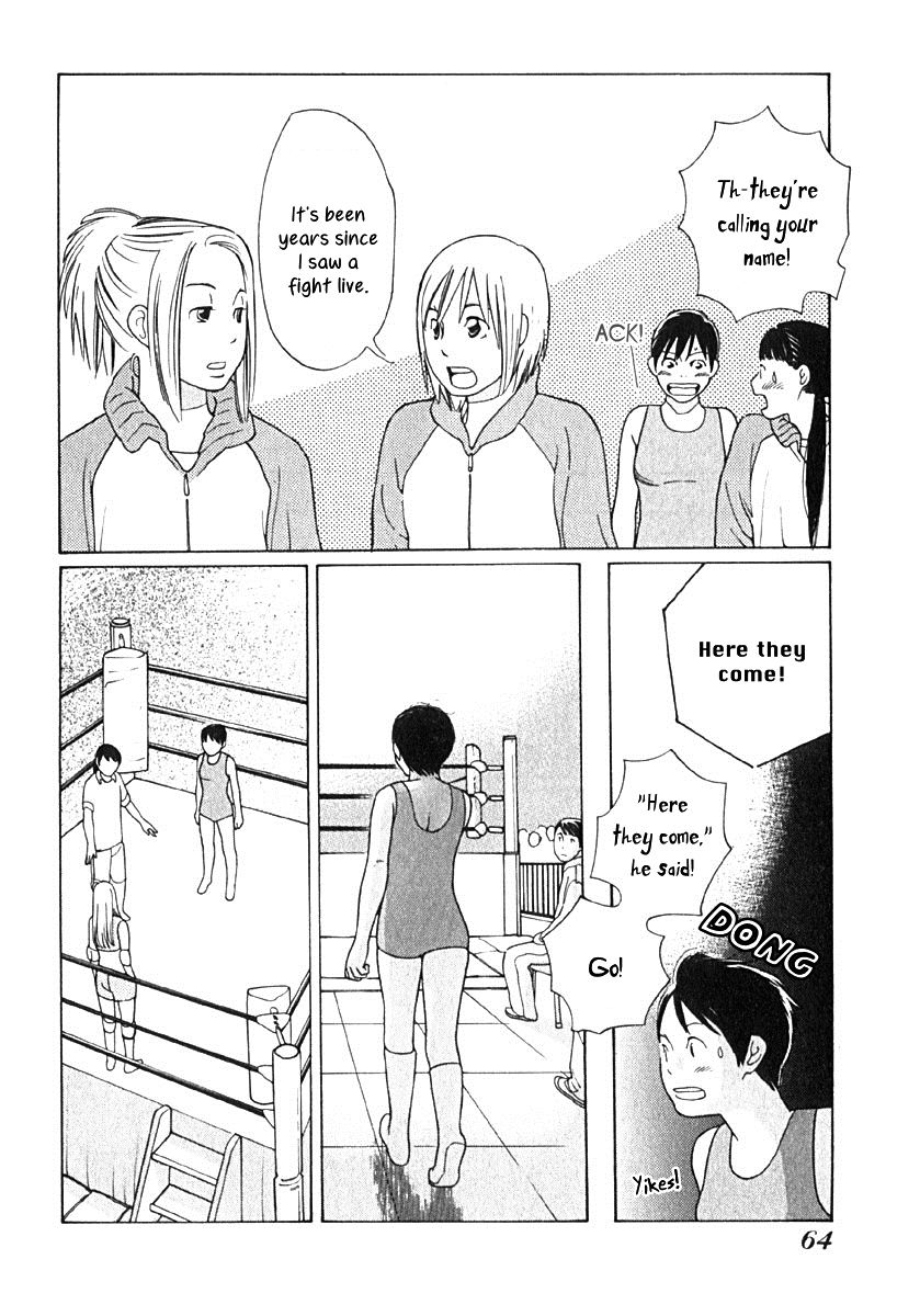 Love Buzz Chapter 3 page 12 - Chapter 3 : Yamada-san's Debut