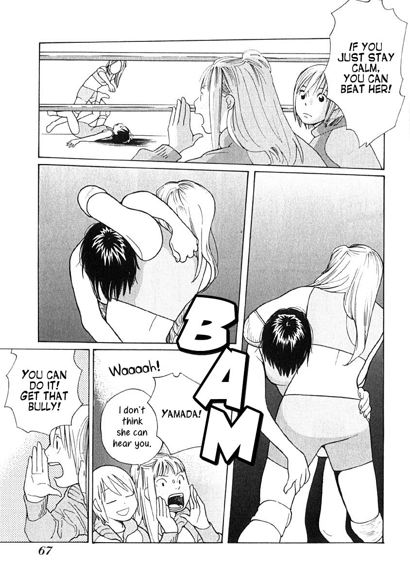 Love Buzz Chapter 3 page 15 - Chapter 3 : Yamada-san's Debut
