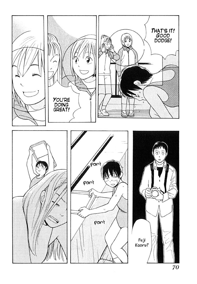 Love Buzz Chapter 3 page 18 - Chapter 3 : Yamada-san's Debut