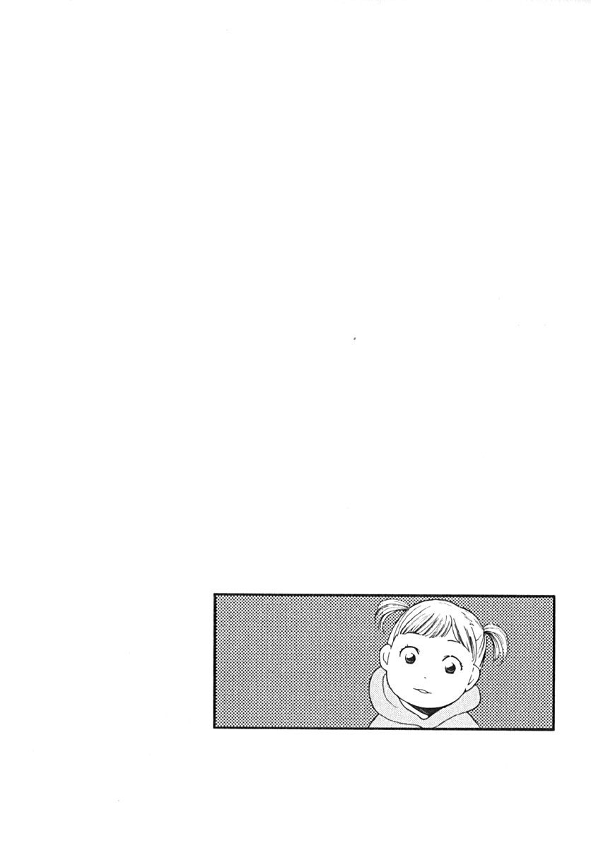 Love Buzz Chapter 4 page 26 - Chapter 4 : Fuji-san's Family