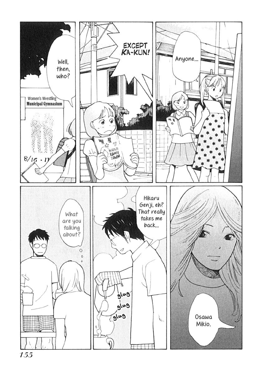Love Buzz Chapter 7 page 12 - Chapter 7 : The Girl Who Ran Away