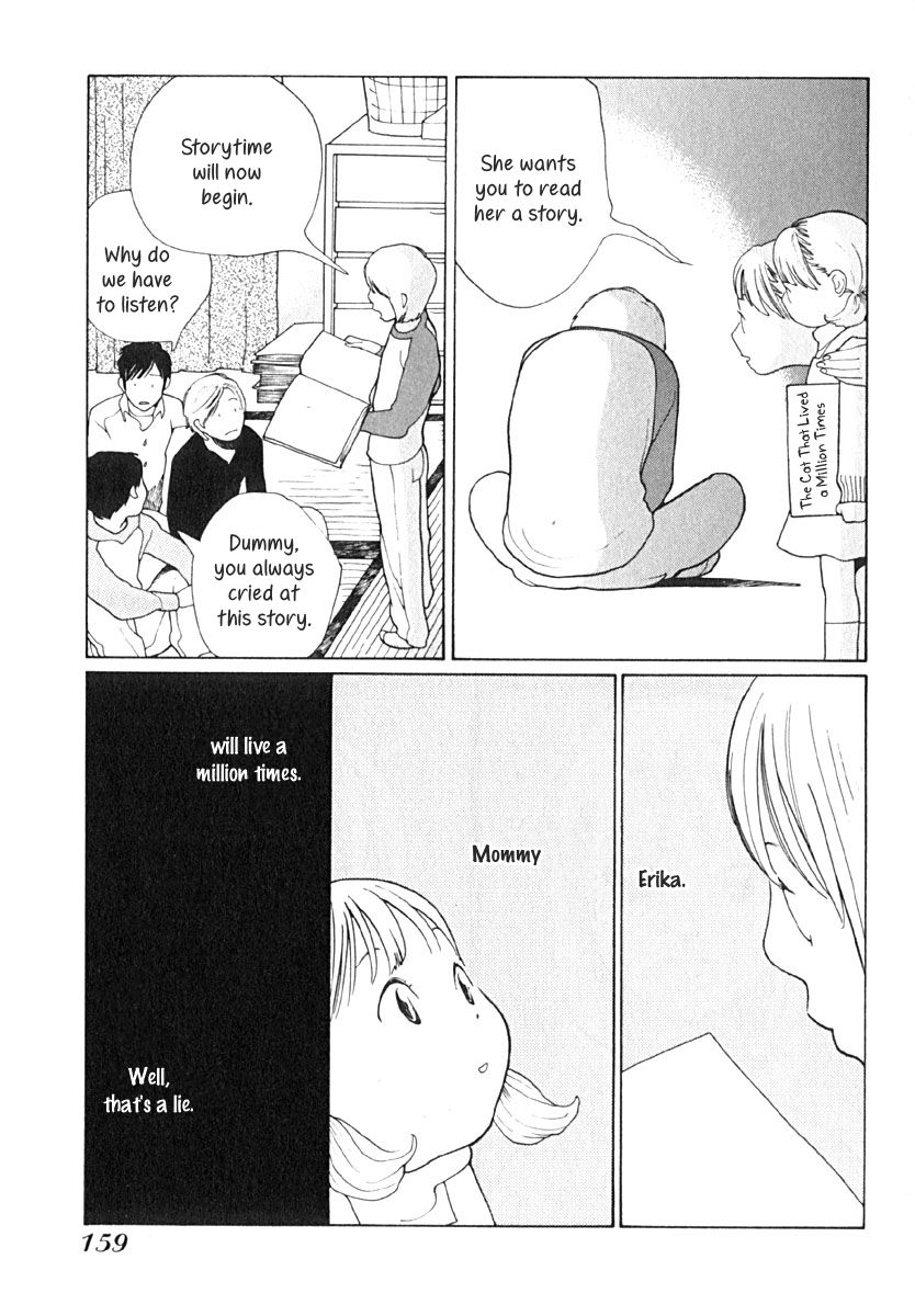 Love Buzz Chapter 7 page 16 - Chapter 7 : The Girl Who Ran Away