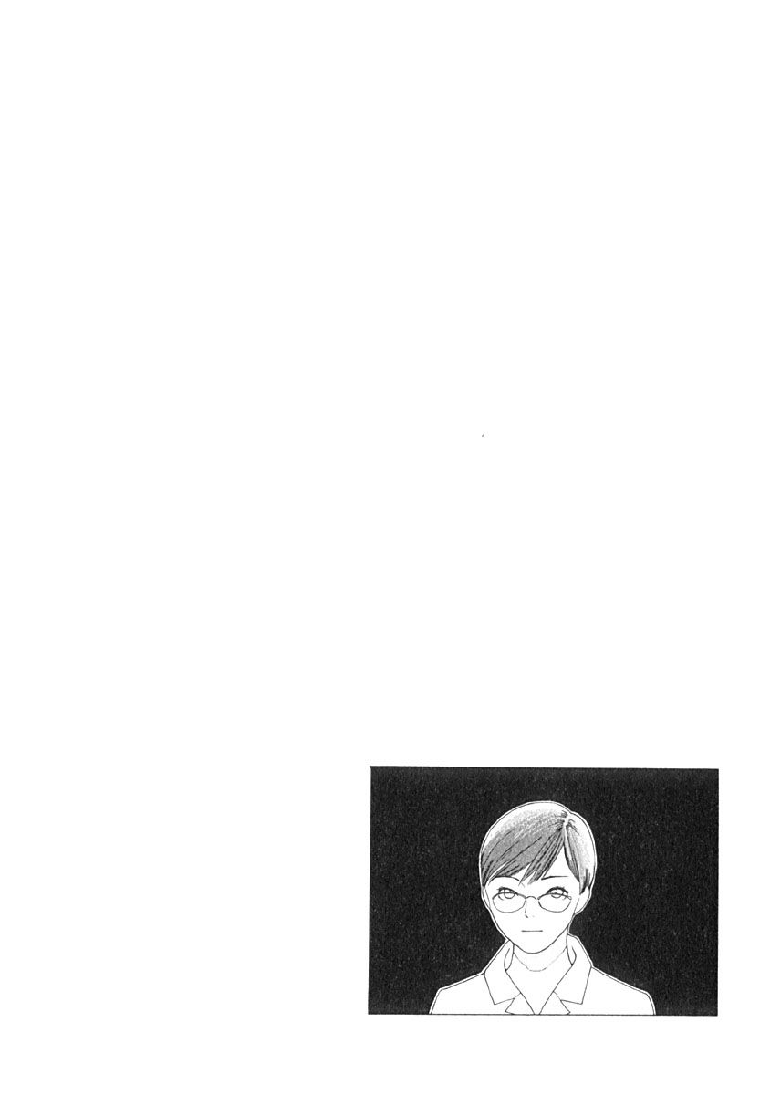 Love Buzz Chapter 7 page 22 - Chapter 7 : The Girl Who Ran Away
