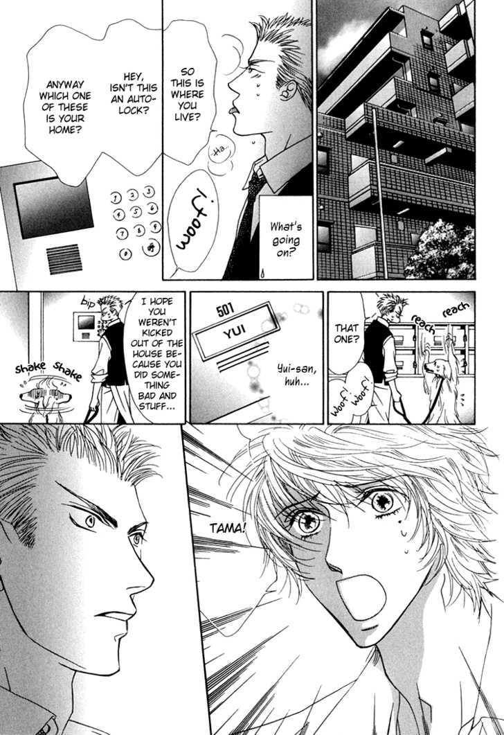 Love Cafe? Chapter 2 page 10 - Chapter 2