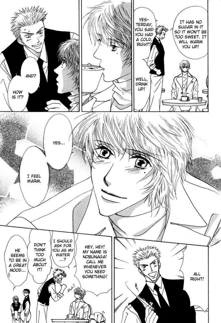 Love Cafe? Chapter 2 page 14 - Chapter 2