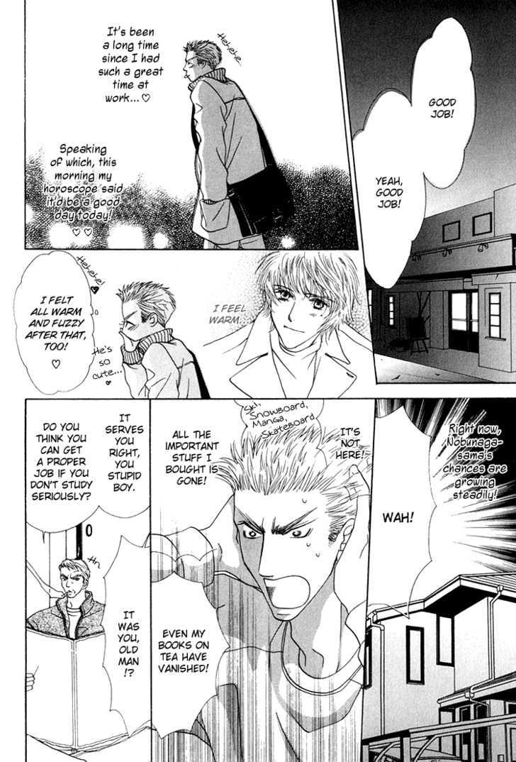 Love Cafe? Chapter 2 page 15 - Chapter 2