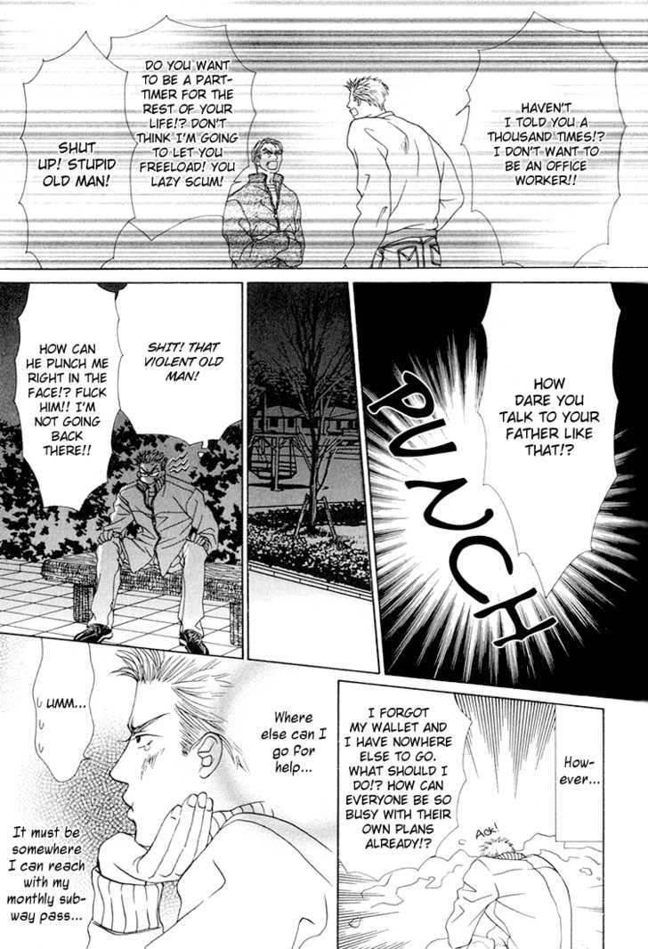 Love Cafe? Chapter 2 page 16 - Chapter 2