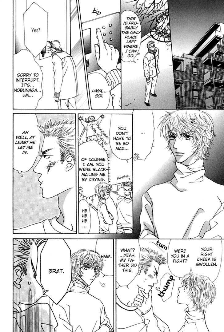 Love Cafe? Chapter 2 page 17 - Chapter 2