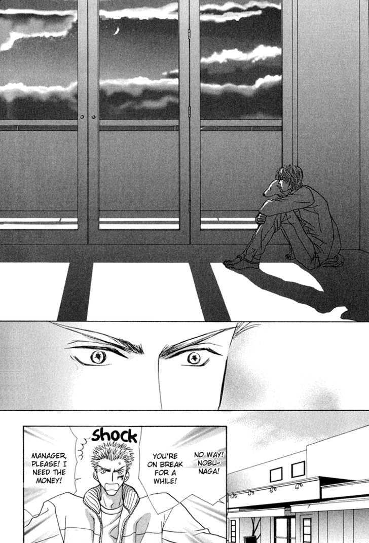 Love Cafe? Chapter 2 page 19 - Chapter 2