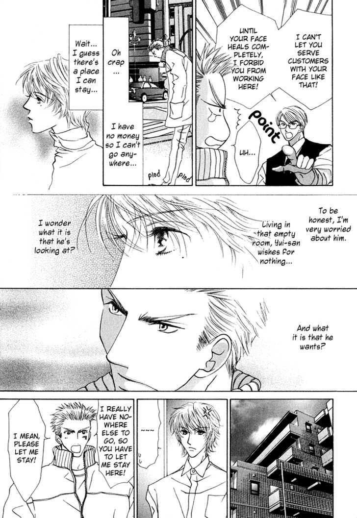 Love Cafe? Chapter 2 page 20 - Chapter 2