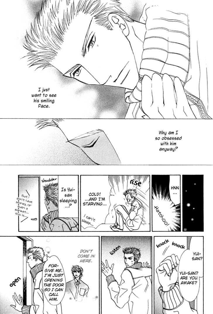 Love Cafe? Chapter 2 page 24 - Chapter 2