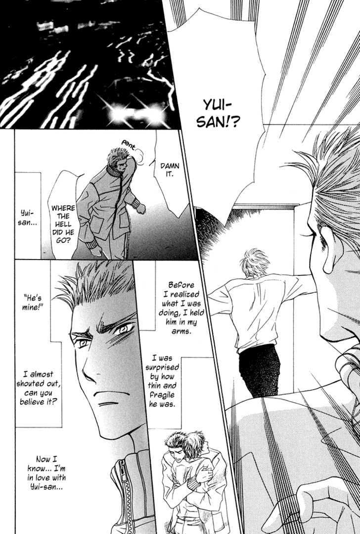 Love Cafe? Chapter 2 page 29 - Chapter 2