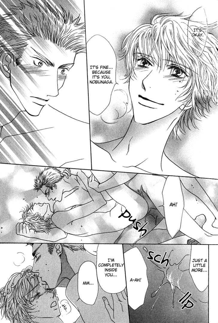 Love Cafe? Chapter 2 page 40 - Chapter 2