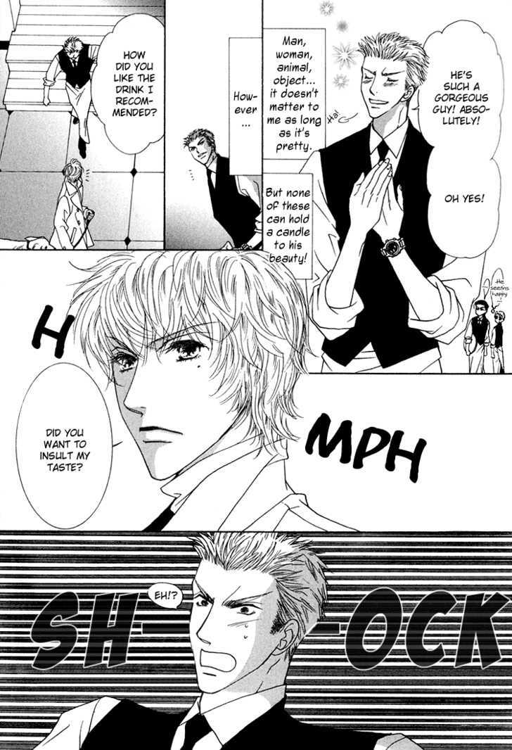 Love Cafe? Chapter 2 page 6 - Chapter 2