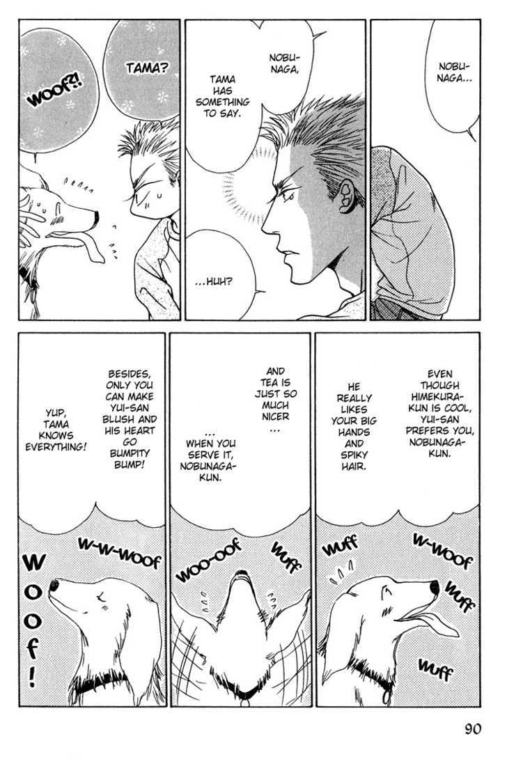 Love Cafe? Chapter 3 page 5 - Chapter 3