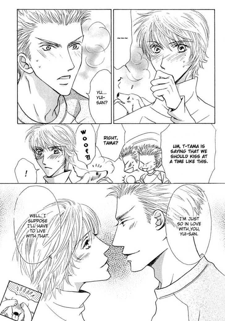 Love Cafe? Chapter 3 page 6 - Chapter 3