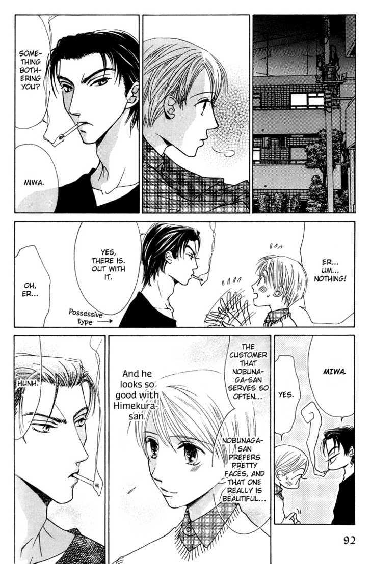 Love Cafe? Chapter 3 page 7 - Chapter 3