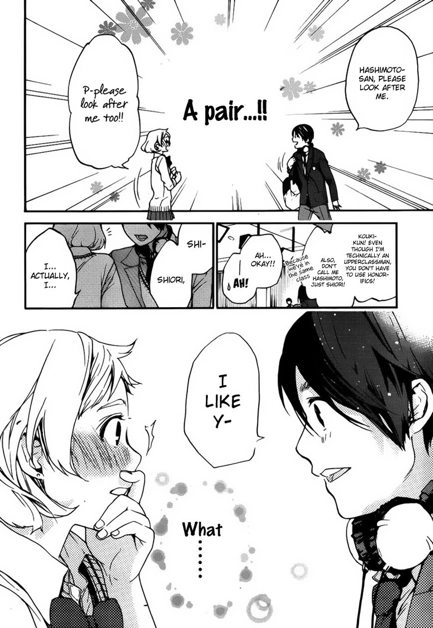 Love Calendar Chapter 1 page 15 - Chapter 1 : 1+1=1