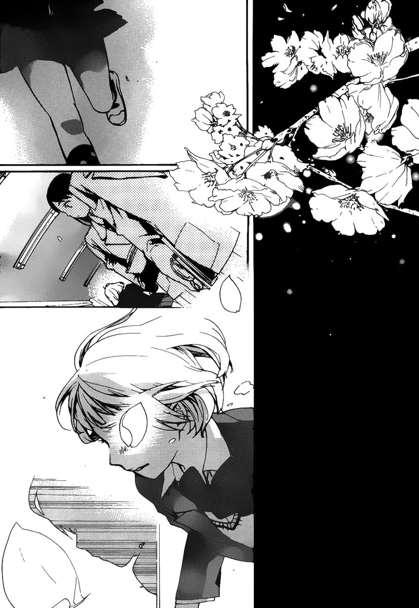 Love Calendar Chapter 1 page 26 - Chapter 1 : 1+1=1
